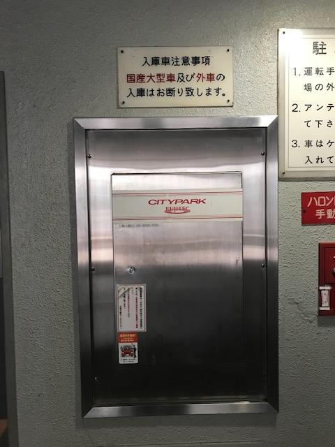 新大阪千代田別館の外観・駐車場イメージ3枚目