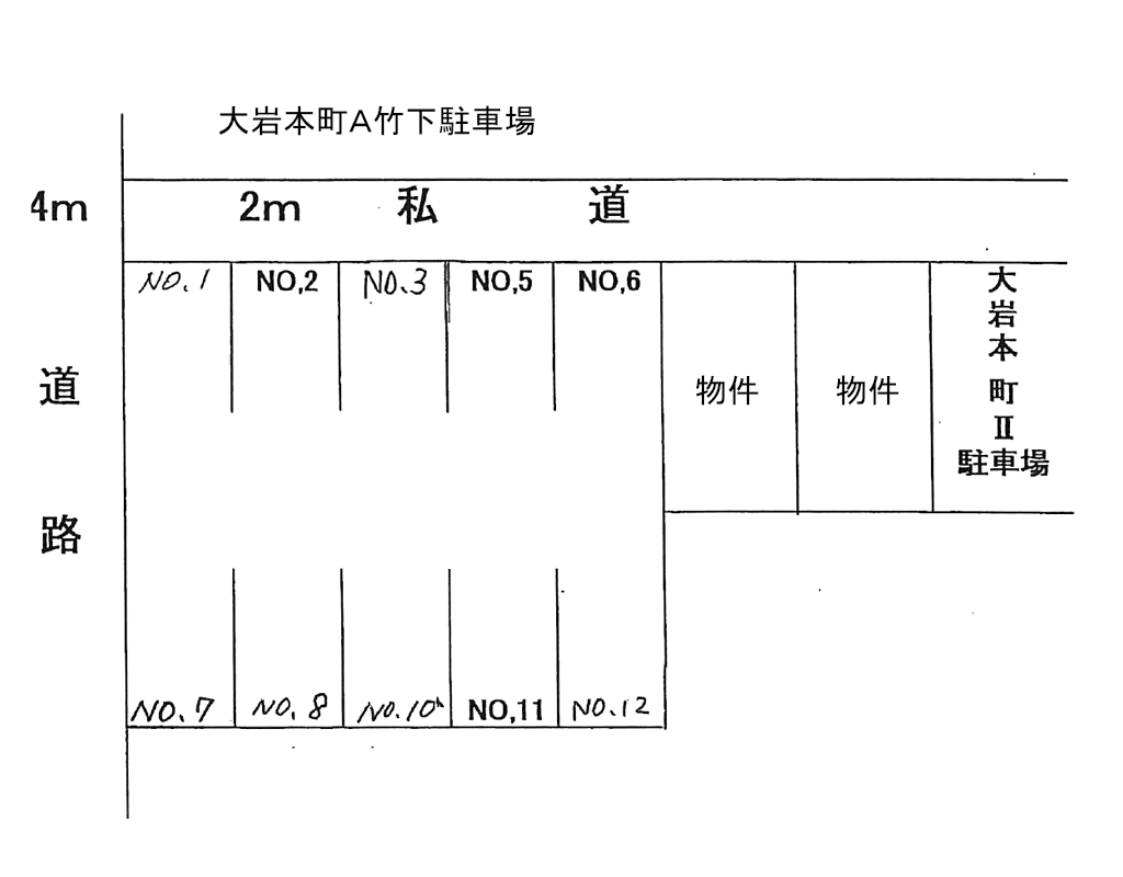 大岩本町 A 竹下駐車場の駐車配置図