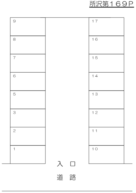 所沢第169Pの駐車配置図