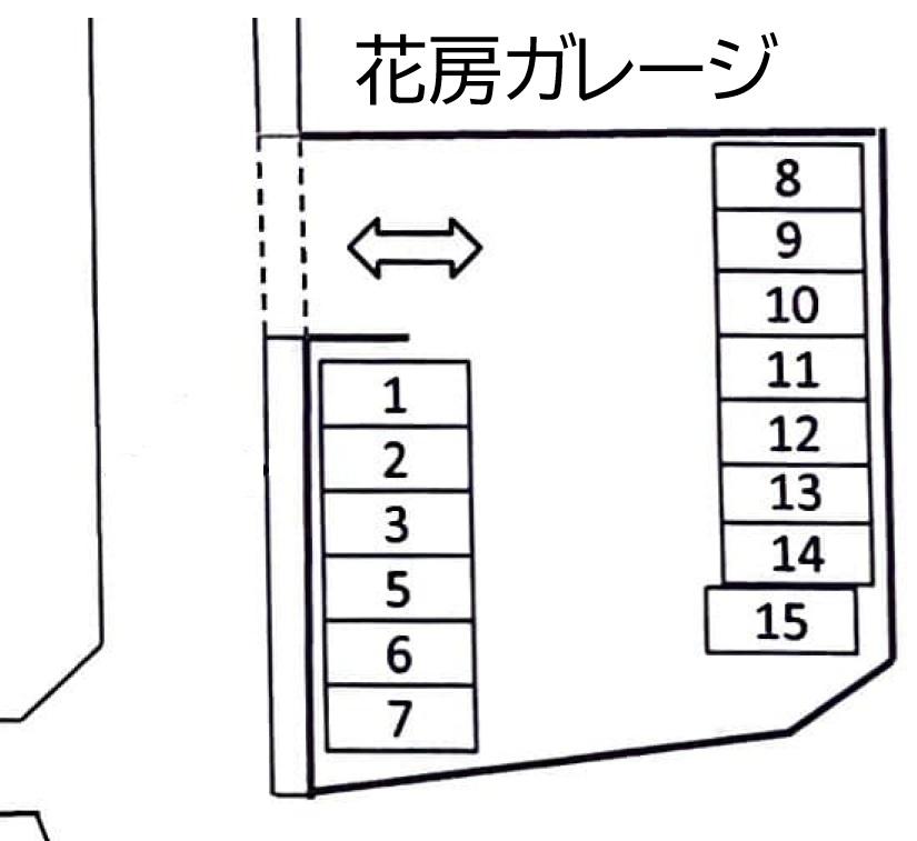 花房ガレージの駐車配置図