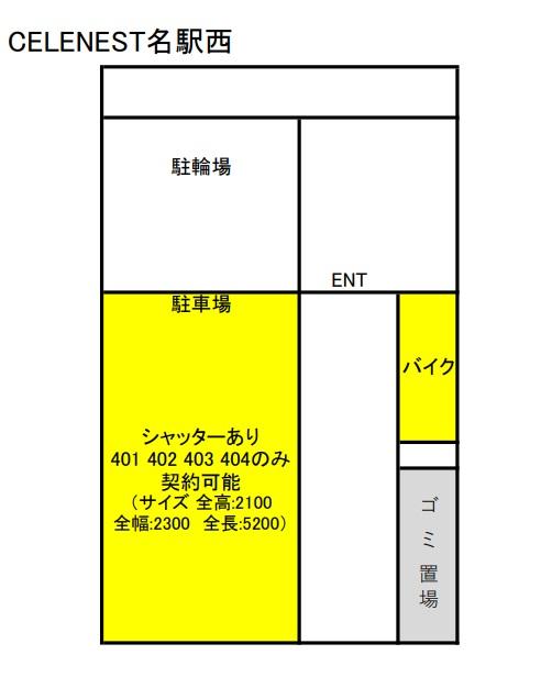 CELENEST名駅西の駐車配置図