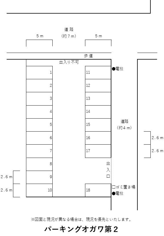 パーキングオガワ第2の駐車配置図