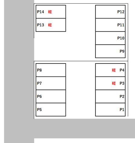 上本町パーキングの駐車配置図