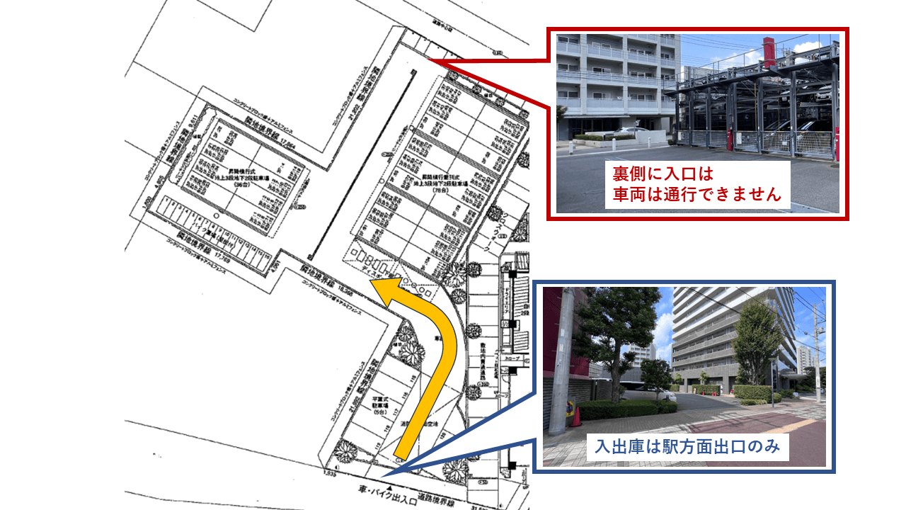 川口4丁目駐車場の外観・駐車場イメージ3枚目