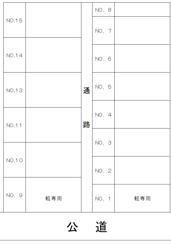 堀町駐車場の駐車配置図