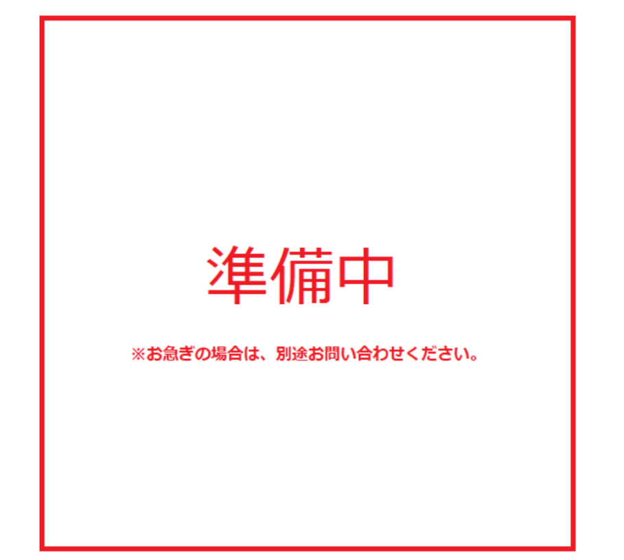 コーポみやぎ駐車場の駐車配置図