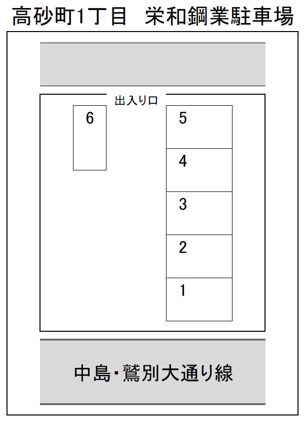 高砂町1丁目 栄和鋼業駐車場の駐車配置図