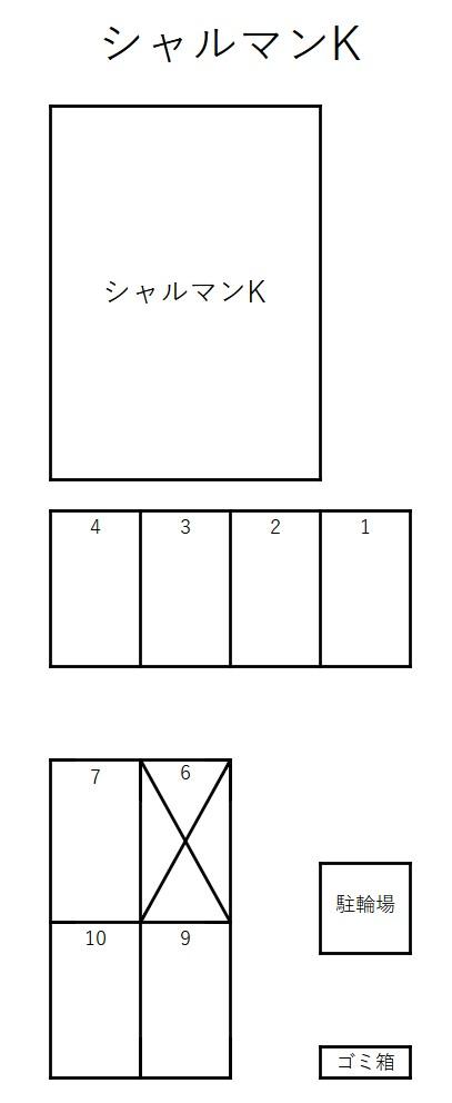 シャルマンKの駐車配置図