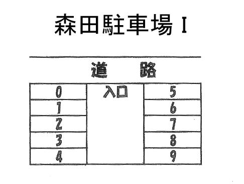 森田駐車場の駐車配置図