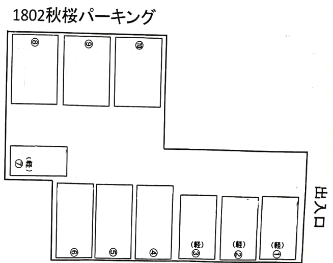 秋桜パーキングの駐車配置図
