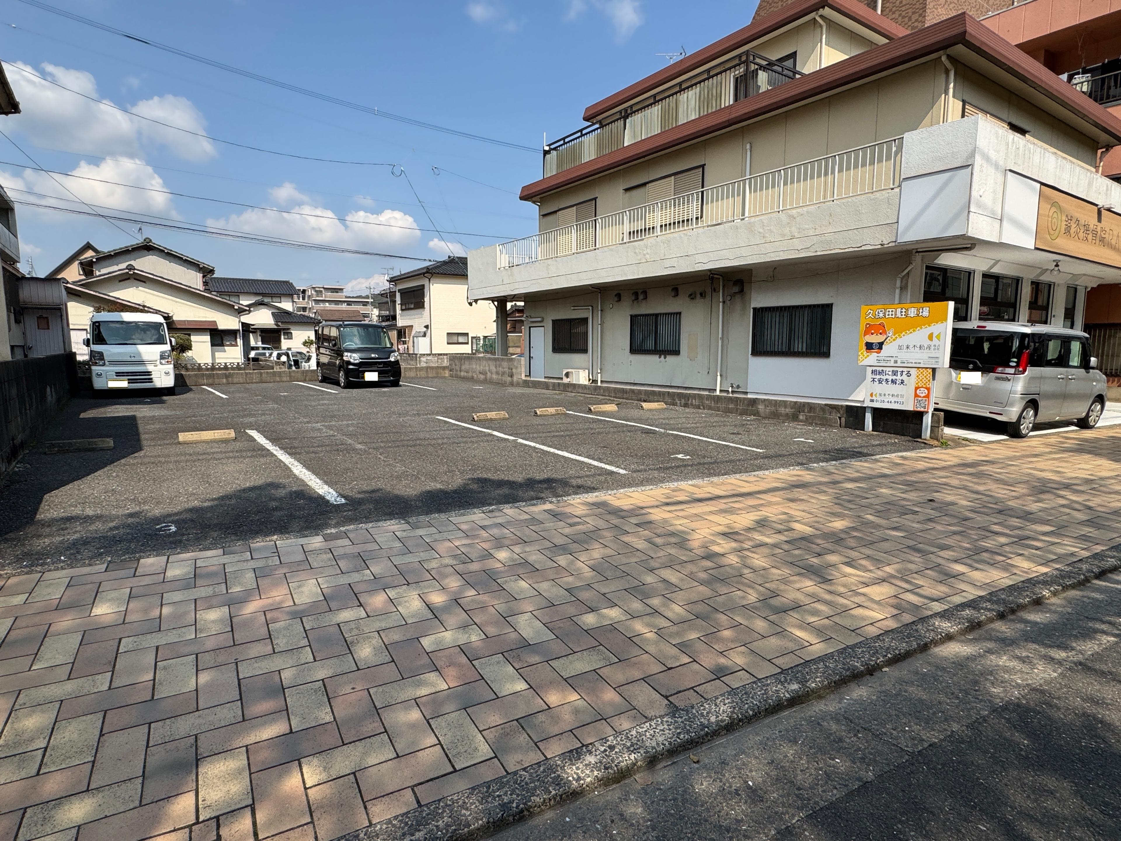久保田駐車場の外観・駐車場イメージ3枚目