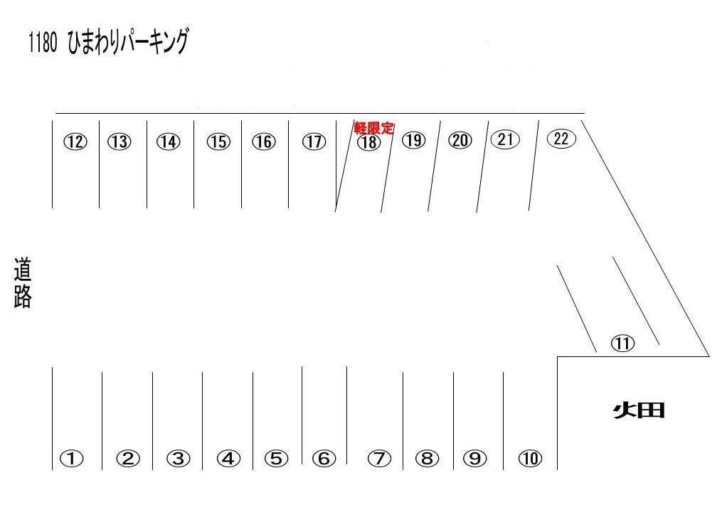 ひまわりパーキングの駐車配置図