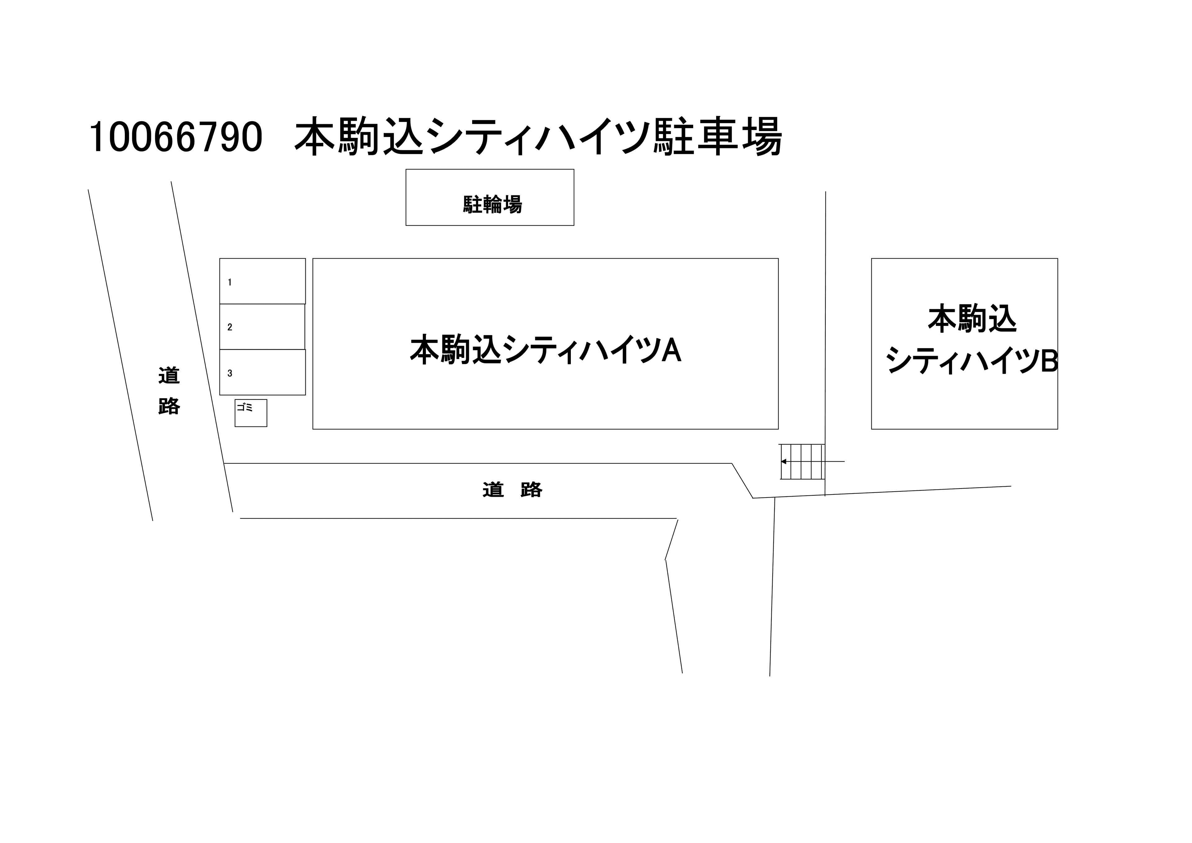 本駒込シティハイツ駐車場の駐車配置図