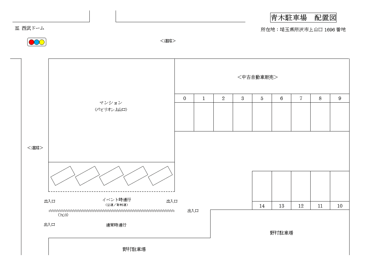 青木月極有料駐車場の駐車配置図