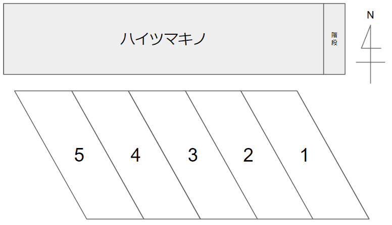 ハイツマキノの駐車配置図