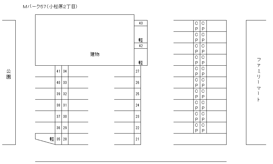 Mパーク57(小松原2丁目)の駐車配置図