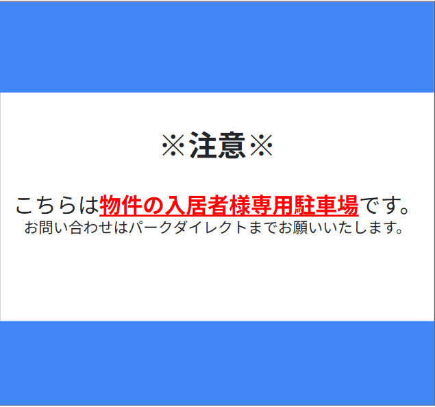 リバーふしのハイツの外観・駐車場イメージ1枚目