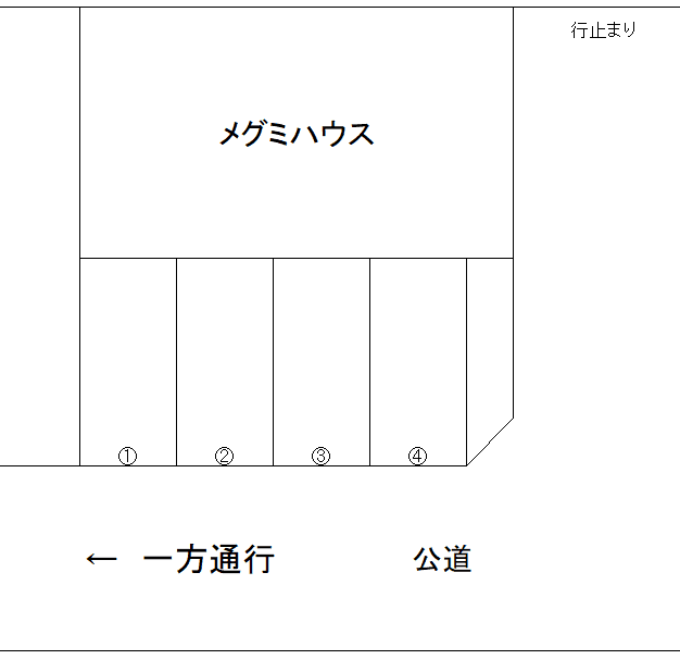 メグミハウス敷地内駐車場の駐車配置図