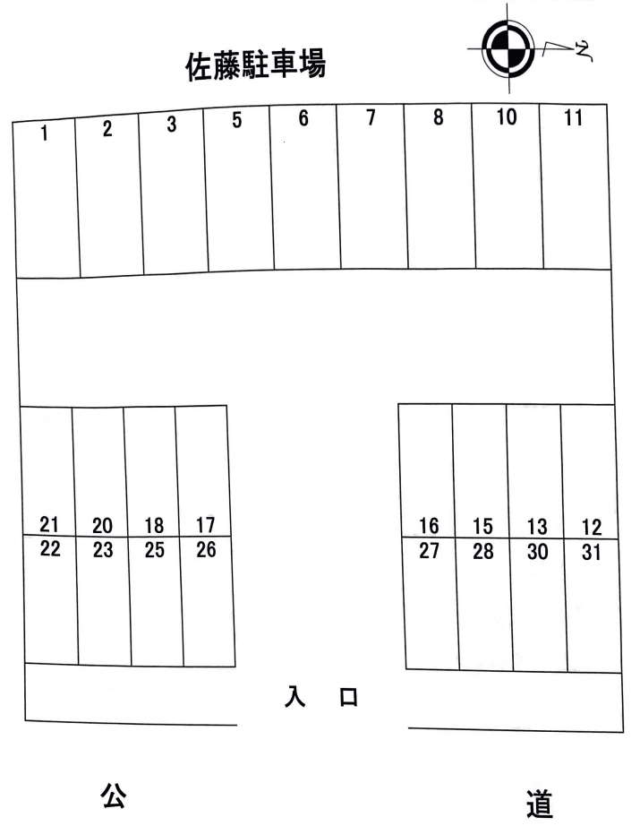 佐藤駐車場の駐車配置図