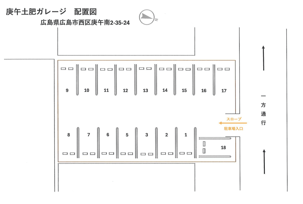 庚午土肥ガレージの駐車配置図