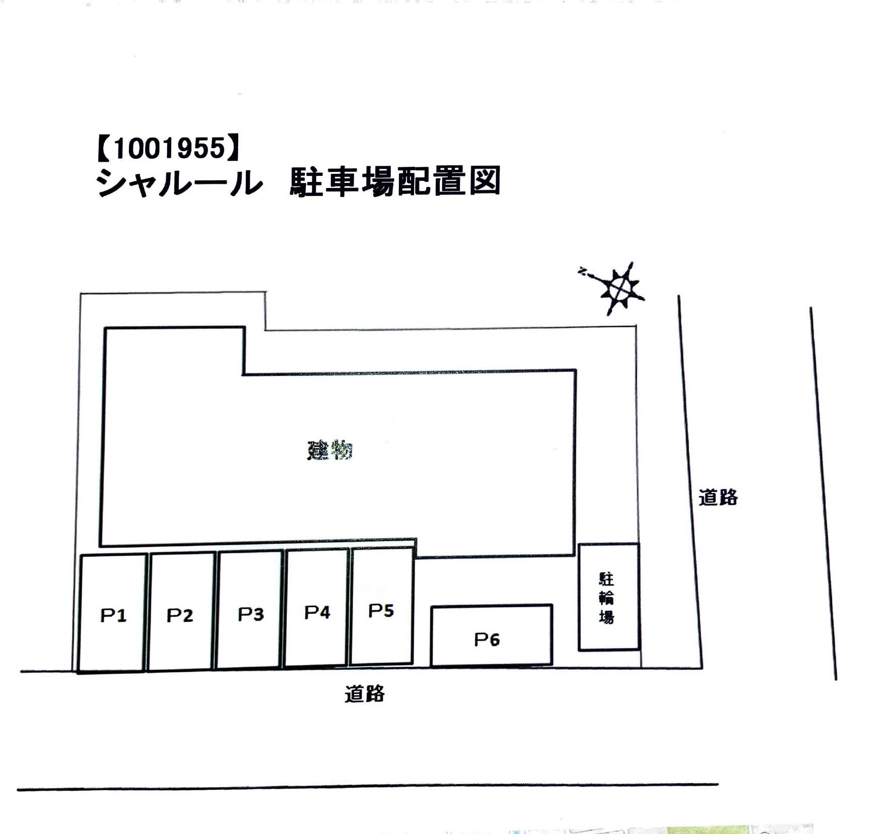 シャルールの駐車配置図