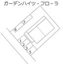 ガーデンハイツ・フロ-ラの駐車場