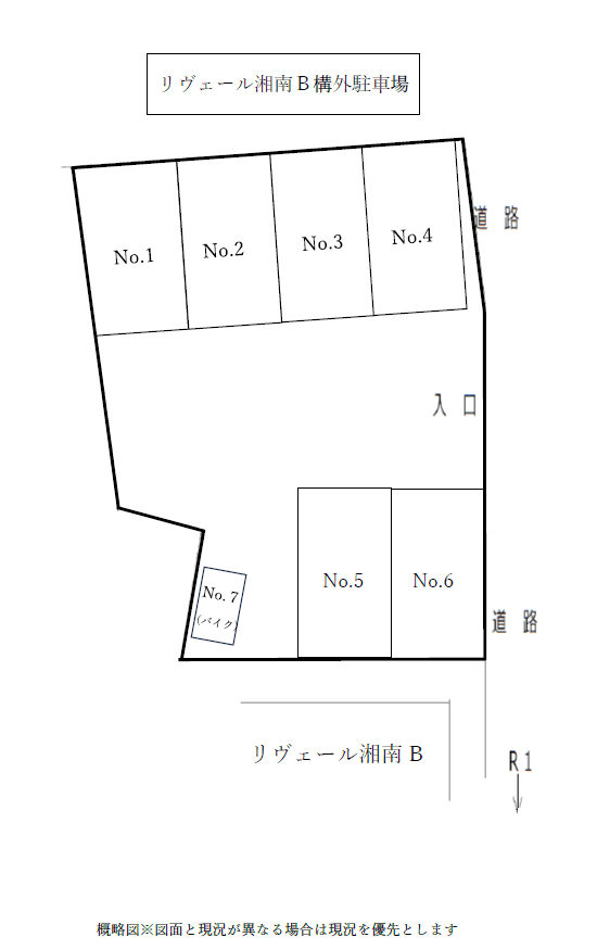リヴェール湘南B構外駐車場の駐車配置図