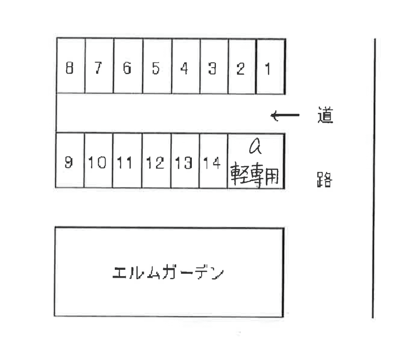 第2エルムガーデンPの駐車配置図