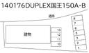 DUPLEX国王150A・Bの駐車場