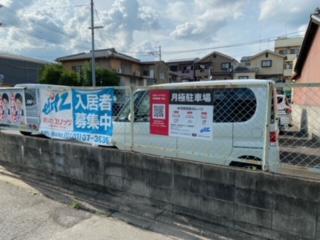 中河原安田ガレージの外観・駐車場イメージ3枚目