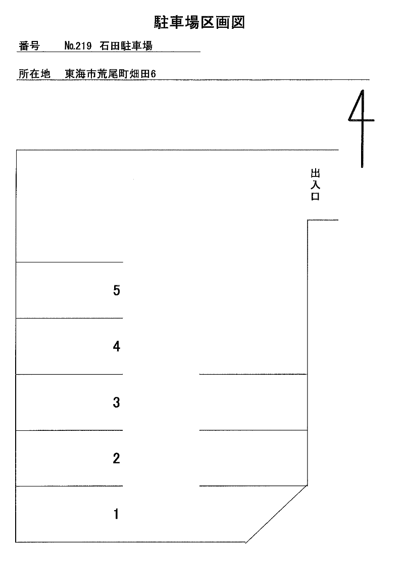 000219の駐車配置図