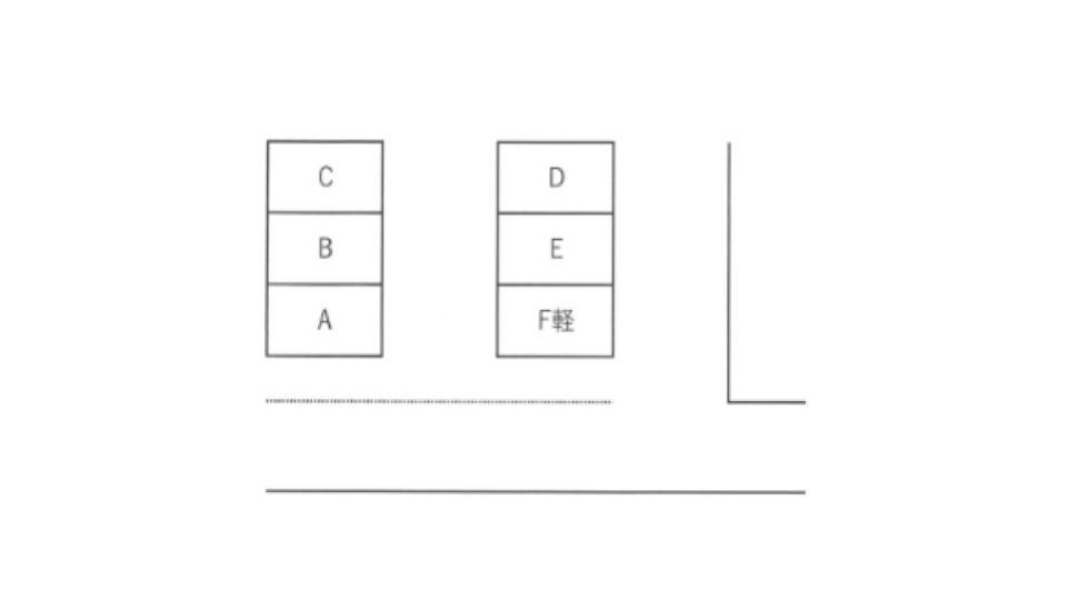 857駐車場の駐車配置図