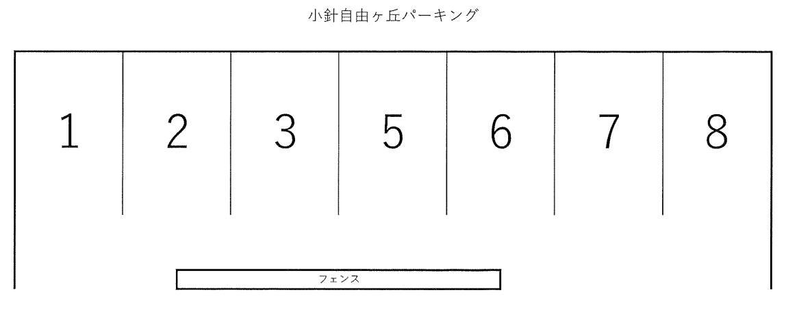 小針自由ヶ丘パーキングの駐車配置図