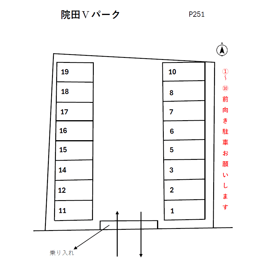 院田Vパークの駐車配置図