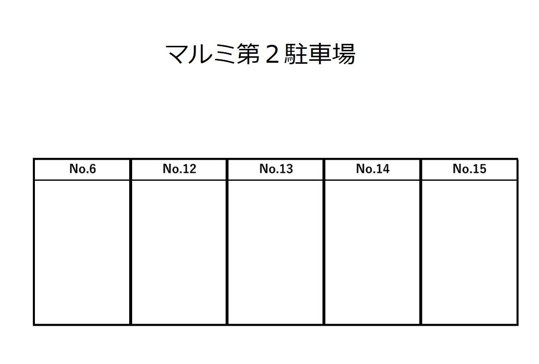マルミ第2駐車場の駐車配置図