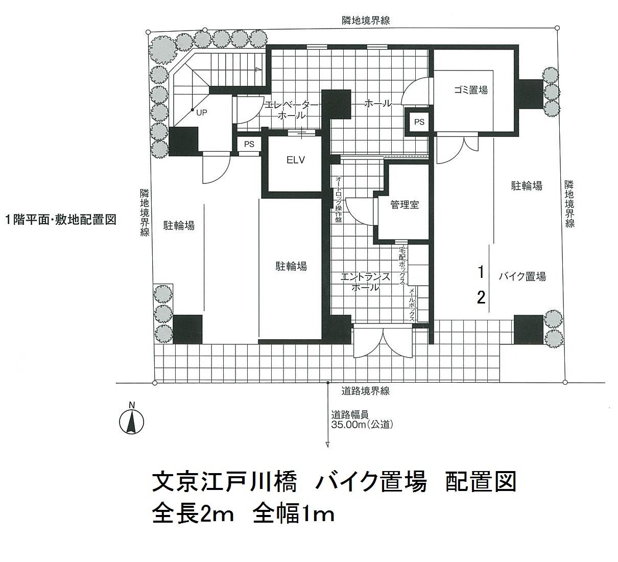 スカイコート文京江戸川橋の駐車配置図