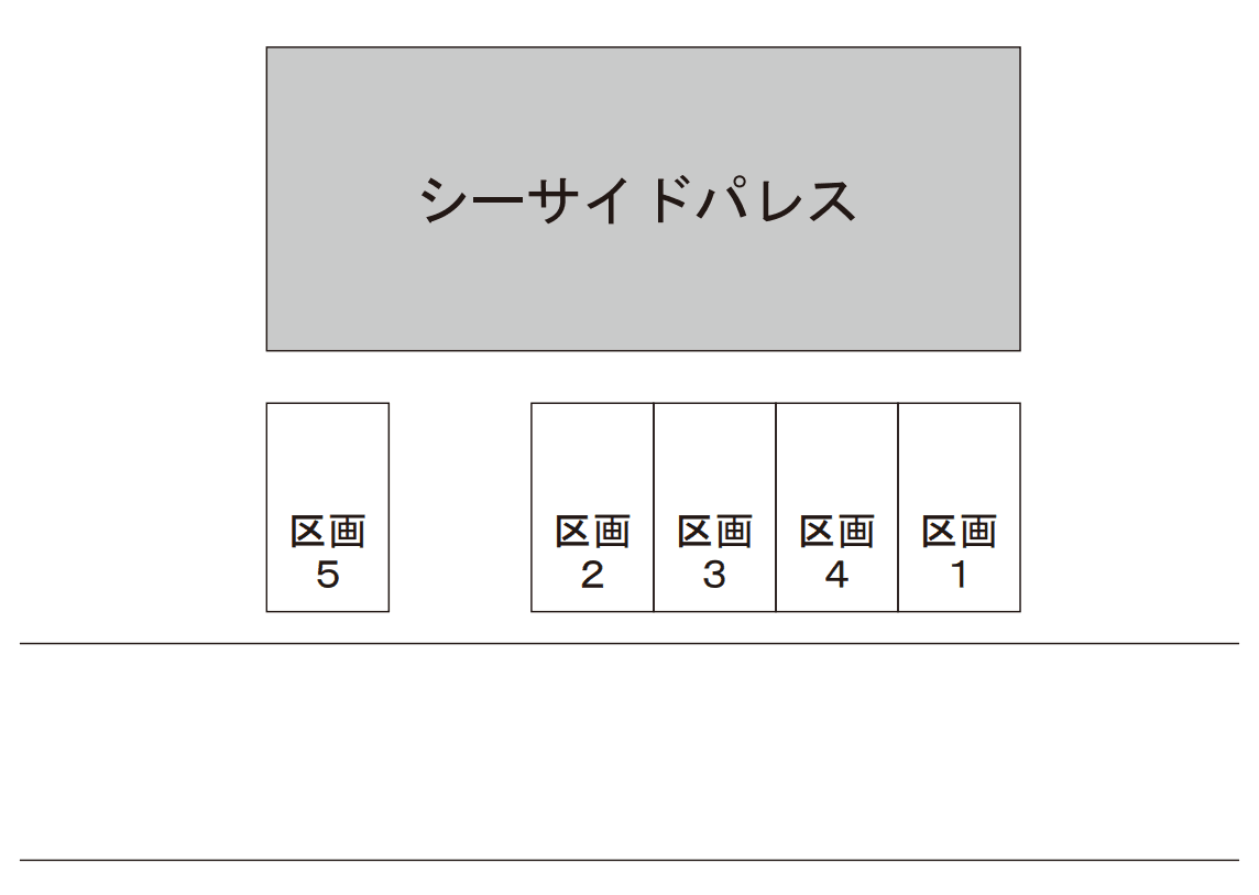 シーサイドパレスの駐車配置図
