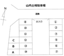 山内土岐駐車場の駐車場
