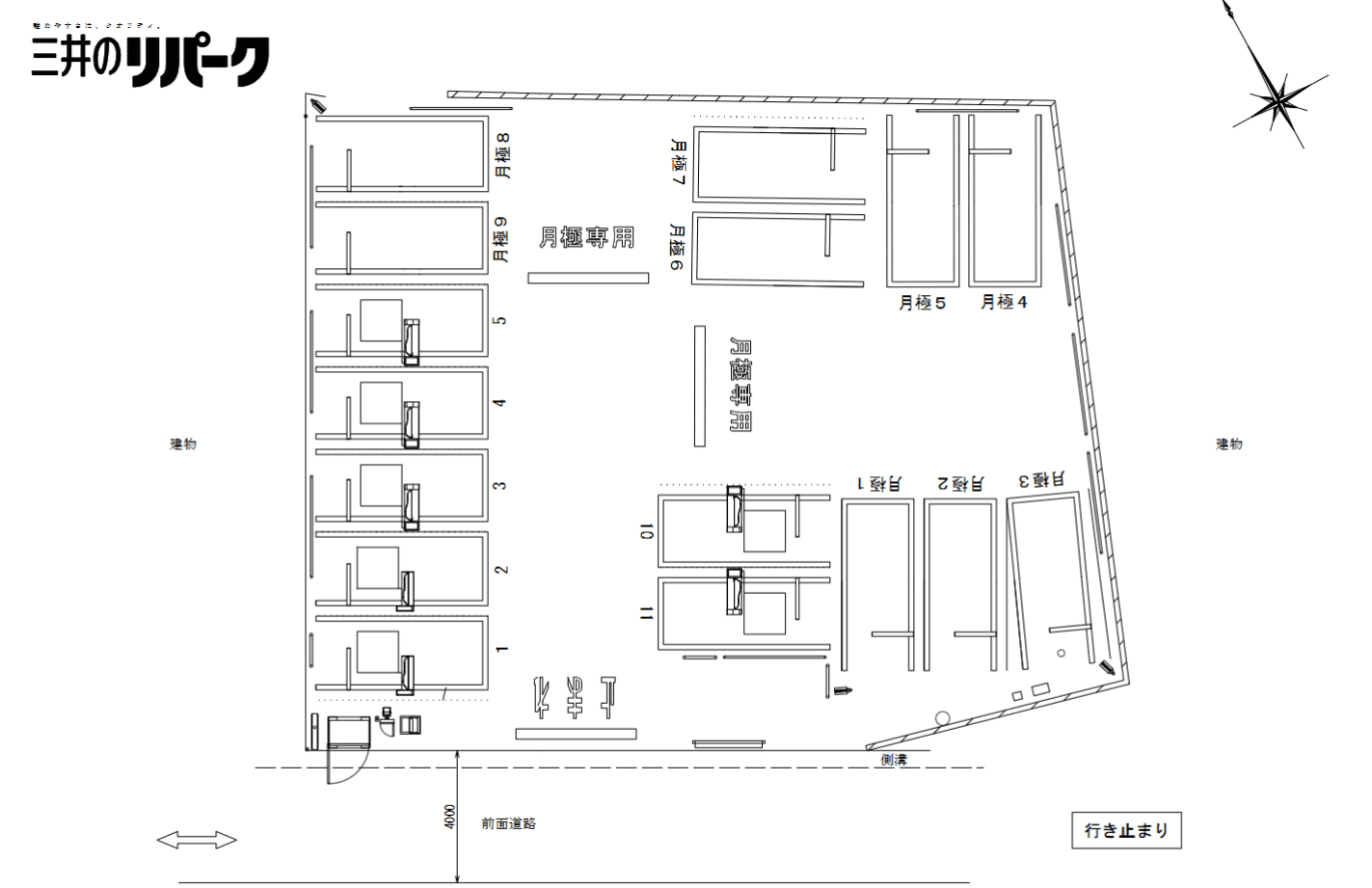 成増2丁目第2の駐車配置図