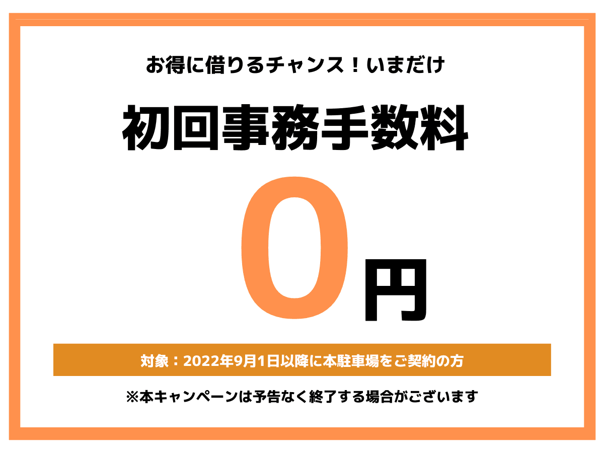 TERIOS MONTHLY137 砂バイク駐車場の外観・駐車場イメージ1枚目