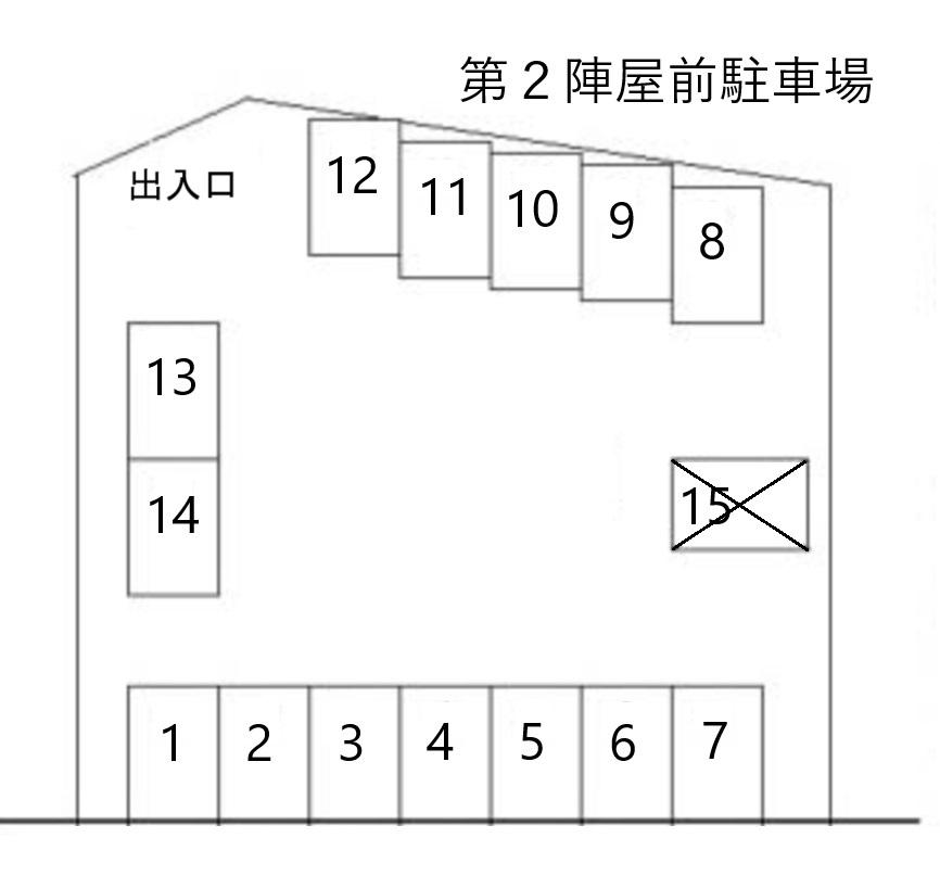 第2陣屋前駐車場の駐車配置図