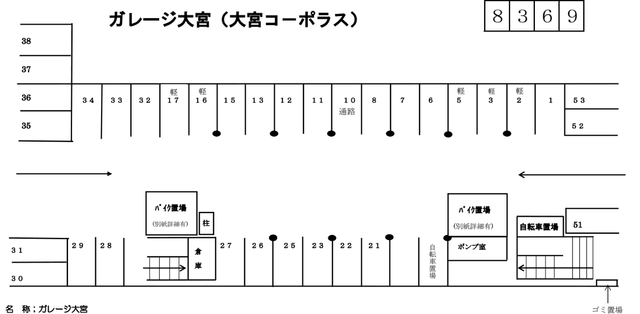 ガレージ大宮の駐車配置図