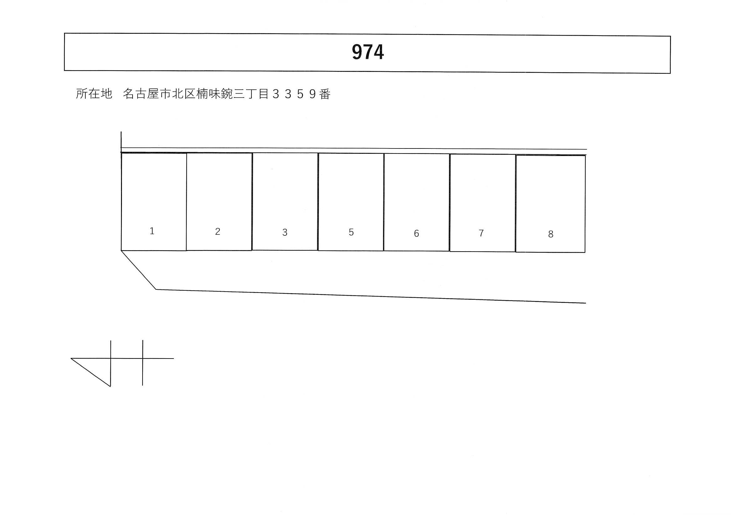 974の駐車配置図