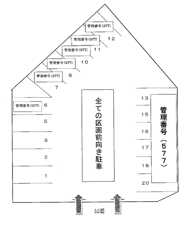 578の駐車配置図
