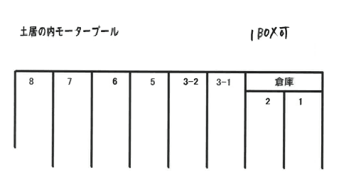 土居の内モータープールの駐車配置図