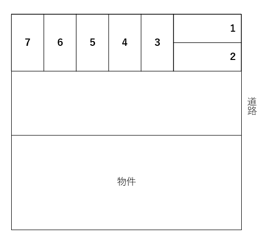 カーサソーラ駐車場の駐車配置図