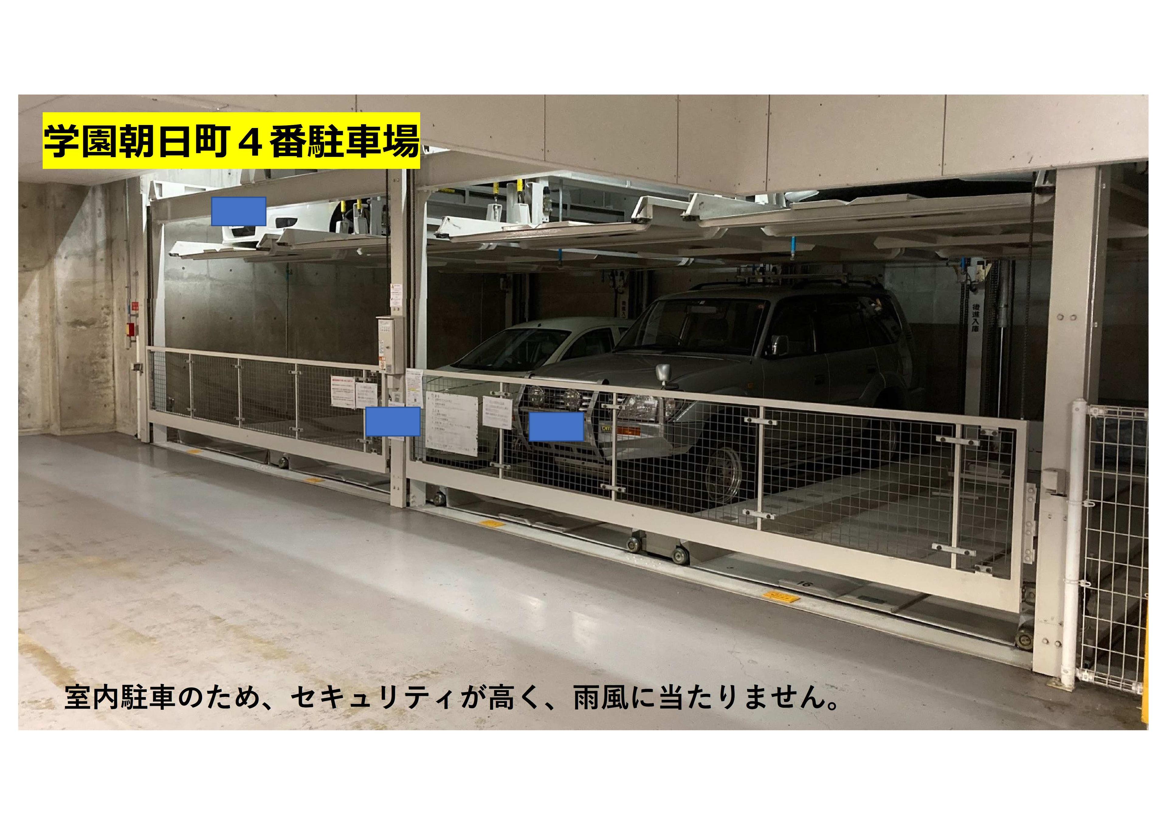 学園朝日町4番駐車場の外観・駐車場イメージ1枚目