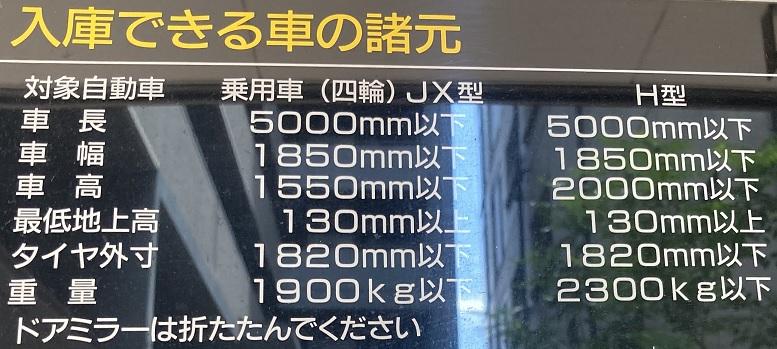 レジデンスナンワの外観・駐車場イメージ2枚目