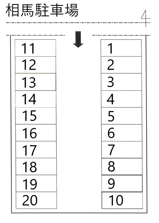 相馬駐車場の駐車配置図