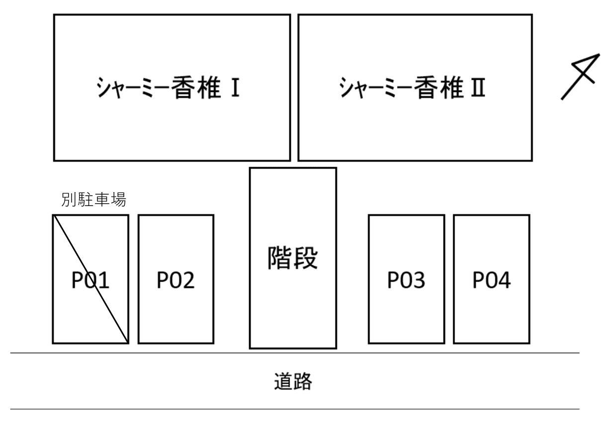 シャーミー香椎2の駐車配置図
